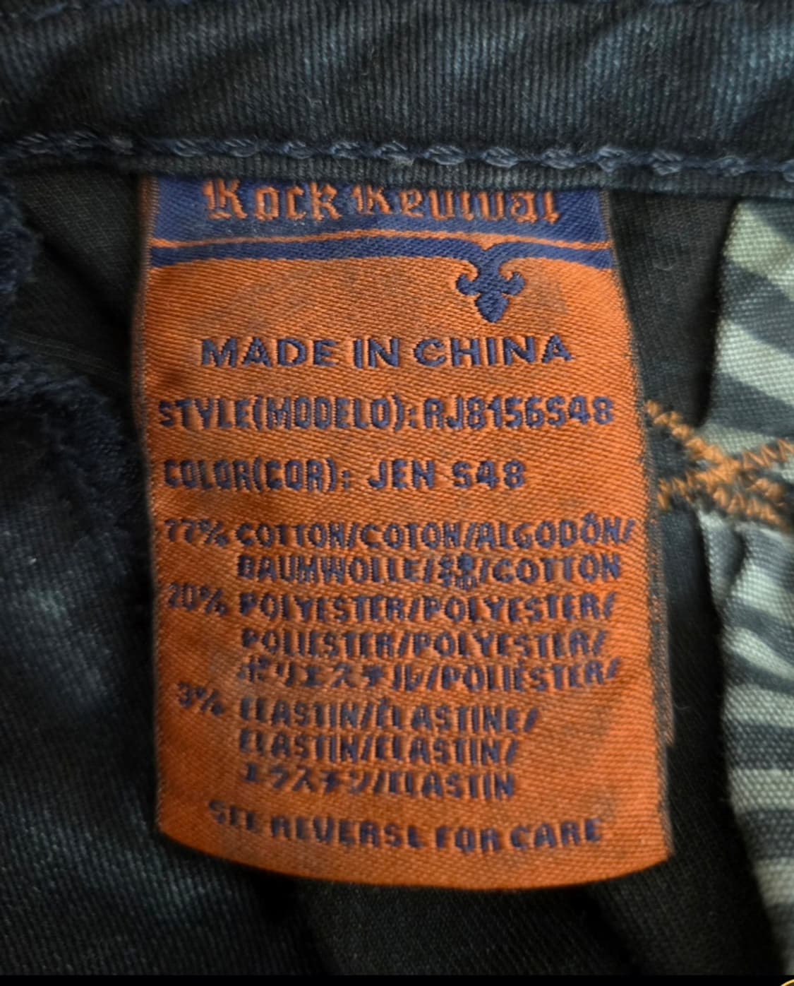 Rock revival 락 리바이벌 JEN 스키니 진  [미착용] 상품이미지10