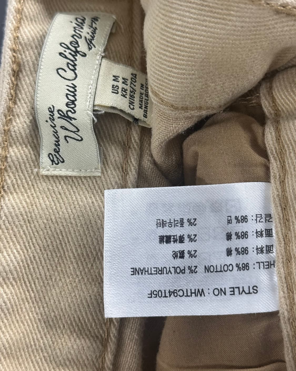 후아유 캘리포니아 워크 팬츠 바지 와이드 베이지 데님 M 29 치노 일자 상품이미지6