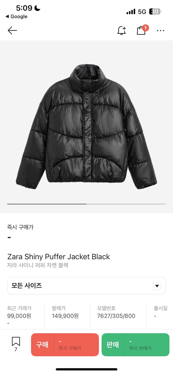 자라 패딩 상품이미지1