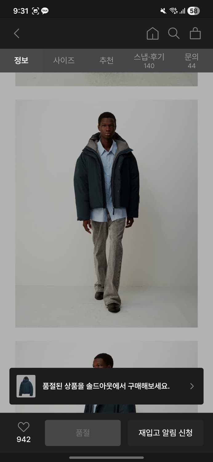 쿠어 워터리펠런트 구스다운 터콰이즈 상품이미지2