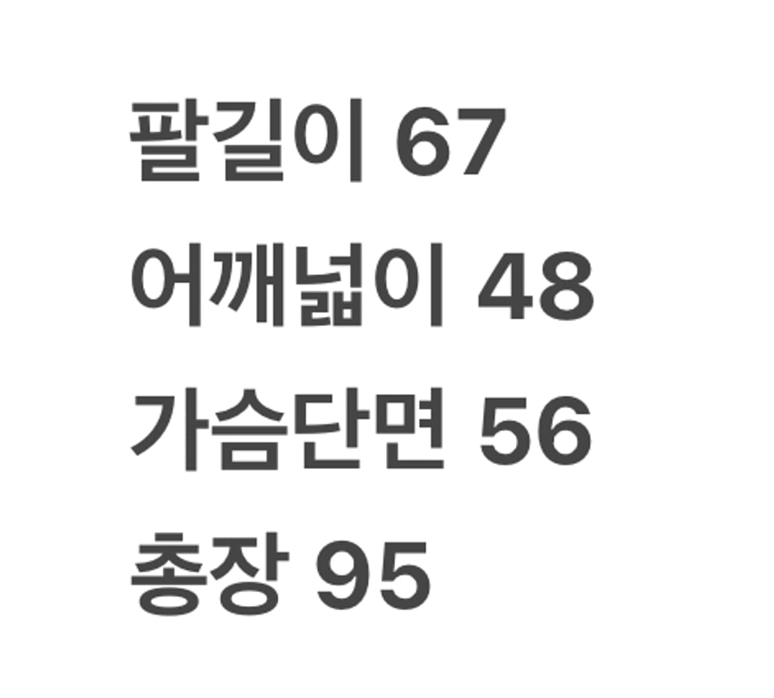 [ 정품 ] CP컴퍼니 X 엠포리오 아르마니 맥코트 상품이미지9