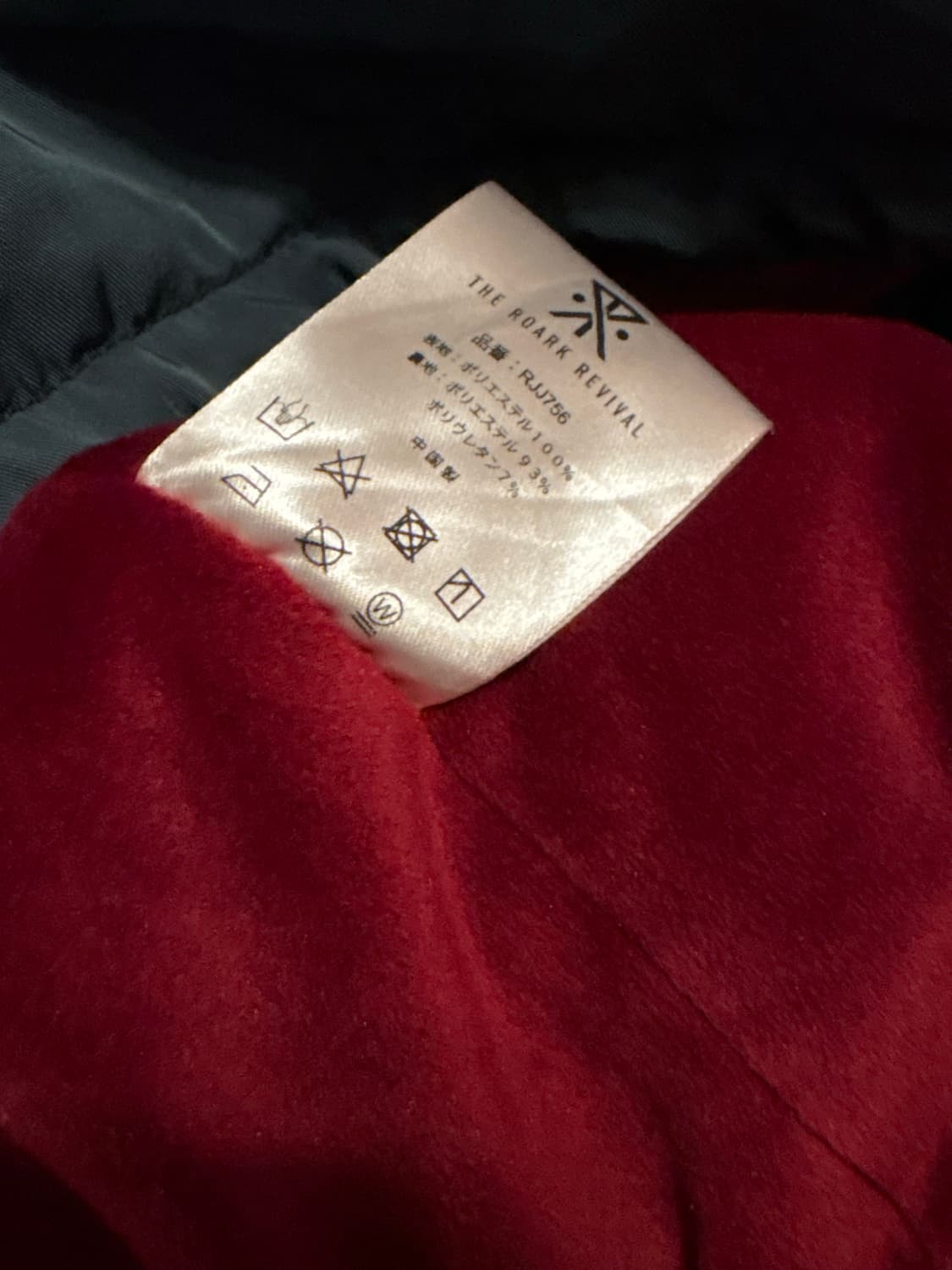 ROARK 락 코치 자켓 Japan 상품이미지6