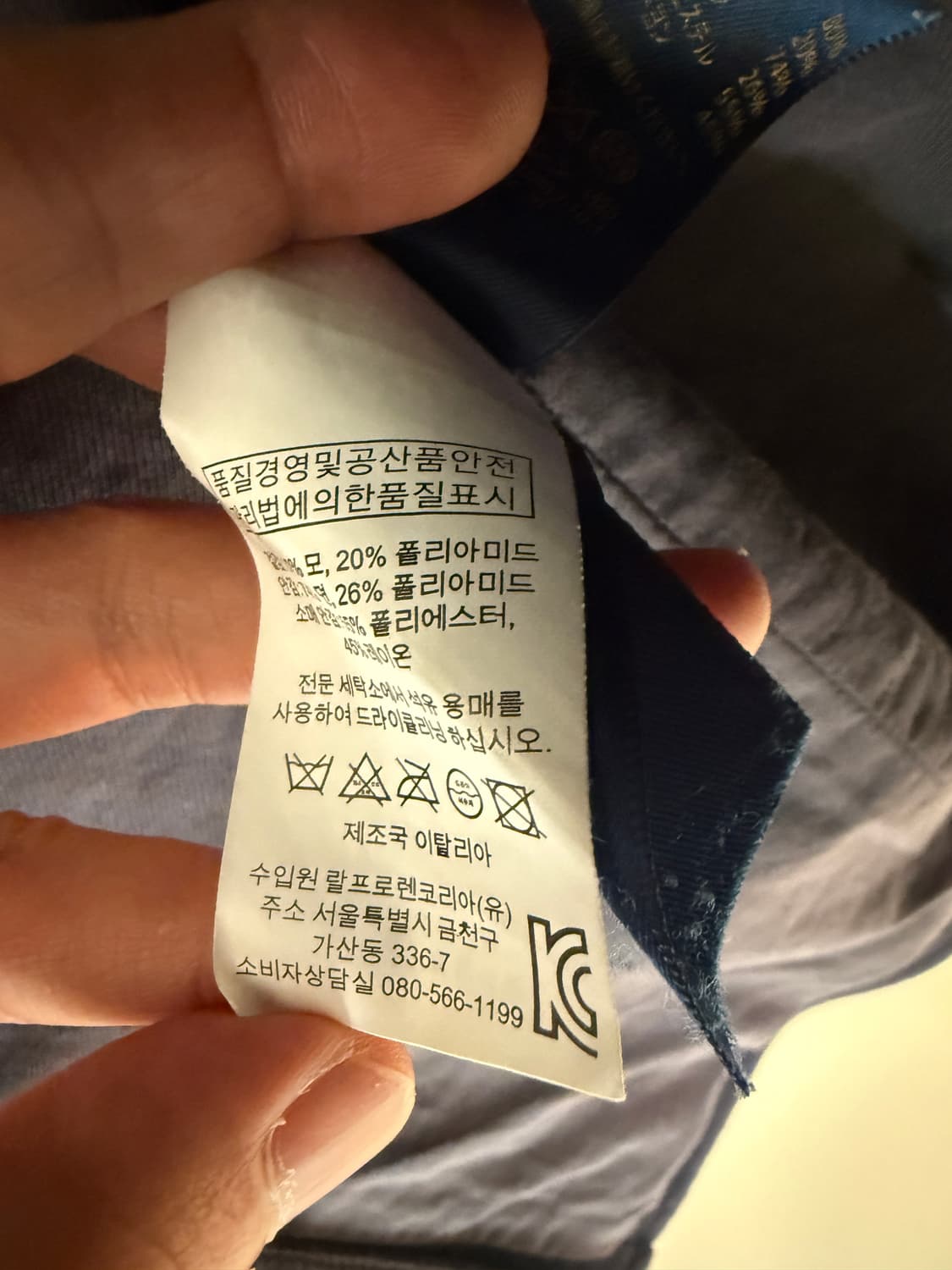 폴로 랄프로렌 피코트 S사이즈 상품이미지3