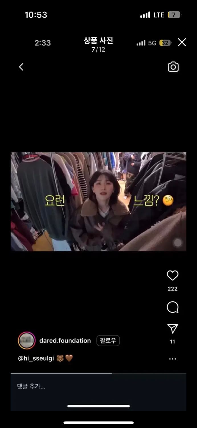 데어드  상품이미지7