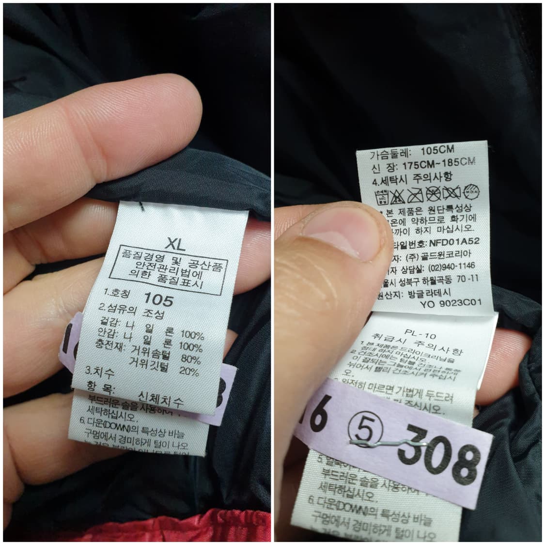 [남110] 노스페이스 눕시 패딩조끼700 상품이미지8