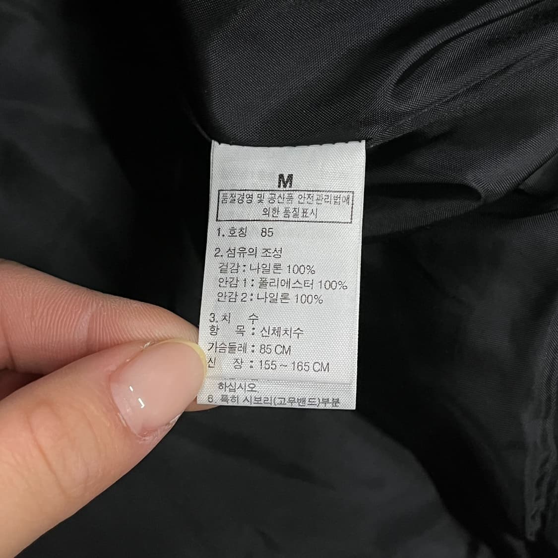 [정품/M] 노스페이스 블랙 후드 바람막이 자켓 b10 상품이미지6