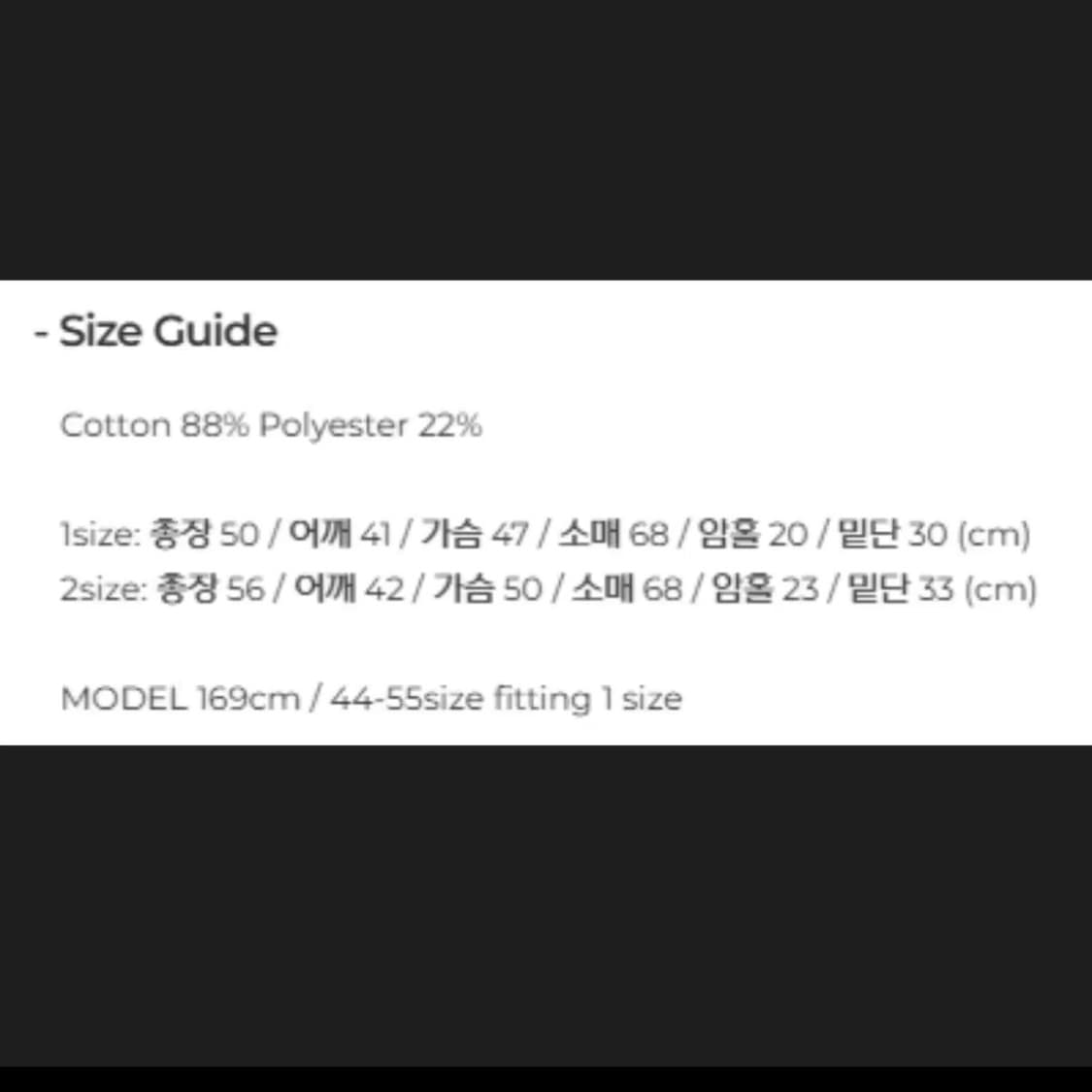 페일제이드 2024 울프죠 후드집업 상품이미지2