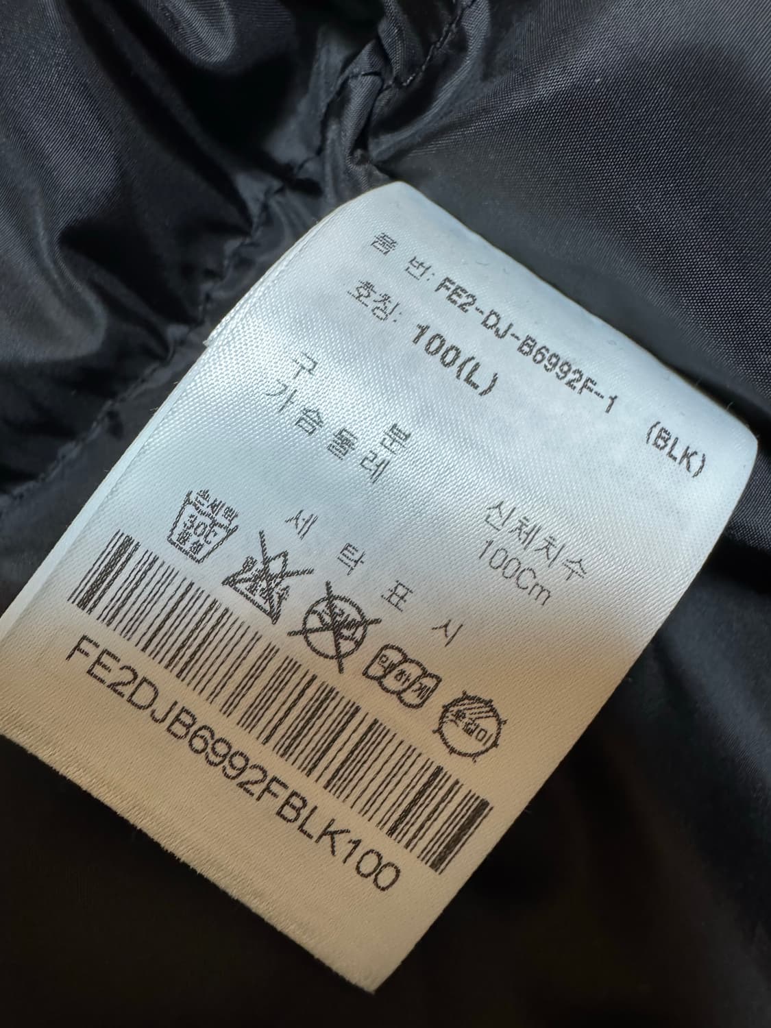 [L]FILA 휠라 프리미엄 여우털 구스다운 롱패딩 상품이미지6