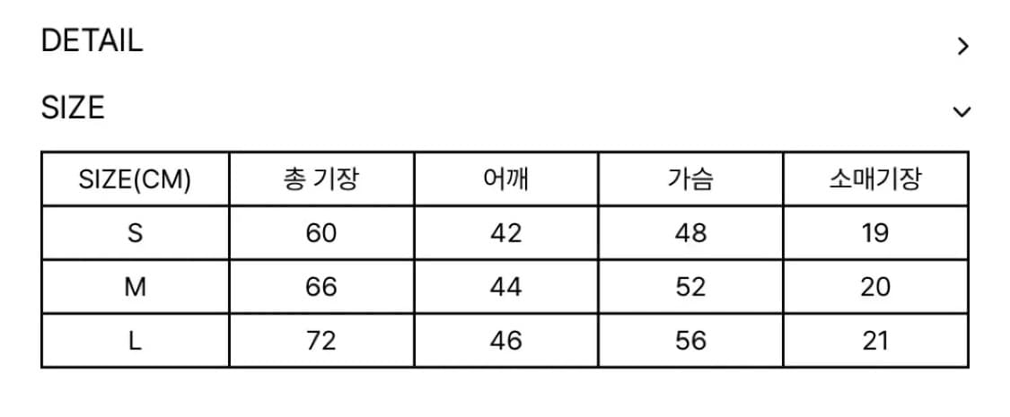에투믹에브리웨어 emew 검정 반팔 s 상품이미지4
