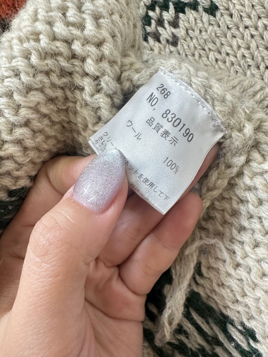 일본빈티지 Pual ce cin 울100% 노르딕 우드 버튼 니트 가디건 상품이미지7