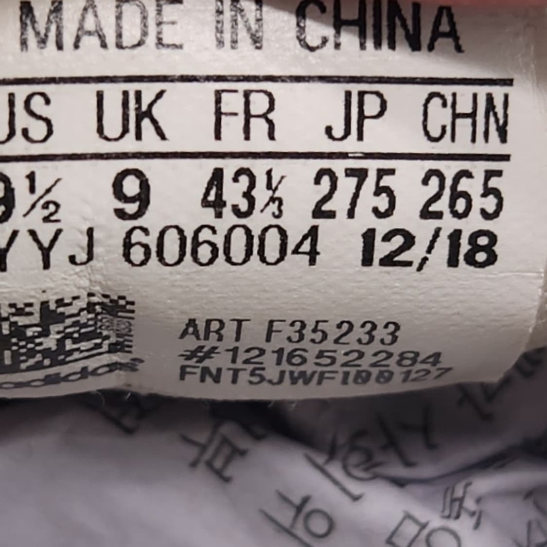 oo 아디다스 울트라부스트 남성운동화 275 상품이미지7