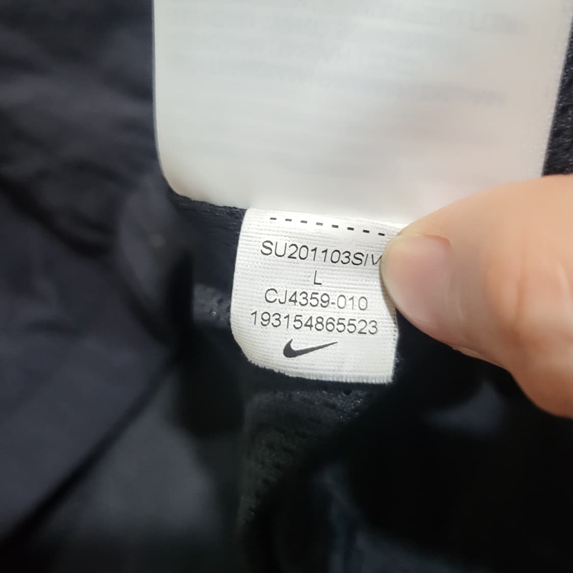 나이키 헤리티지 윈드러너 바람막이 자켓 블랙 (L) 상품이미지6