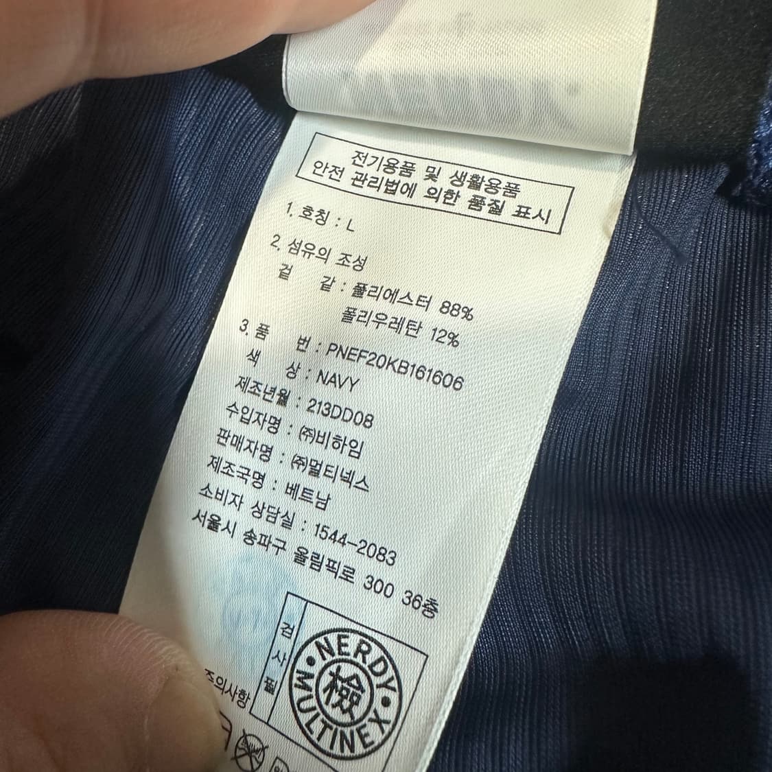 ✨ (바배) 널디 벨로아 벨벳 트랙 팬츠 상품이미지4
