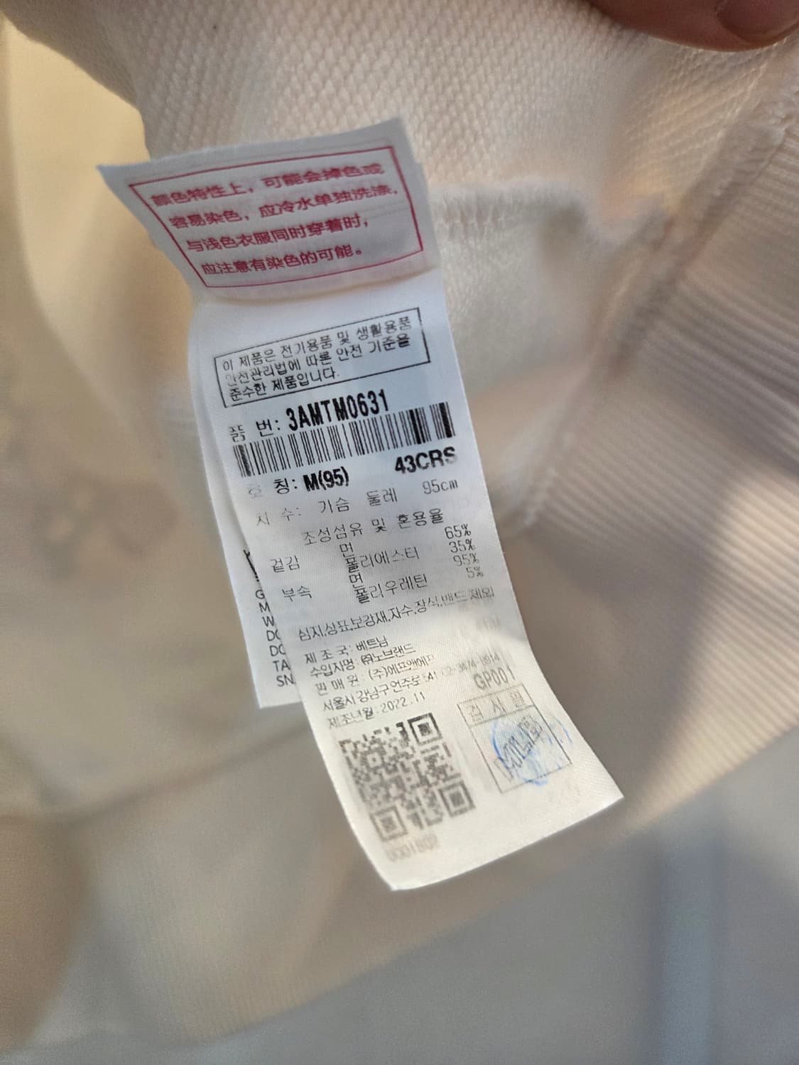 MLB보스턴 맨투맨  상품이미지5