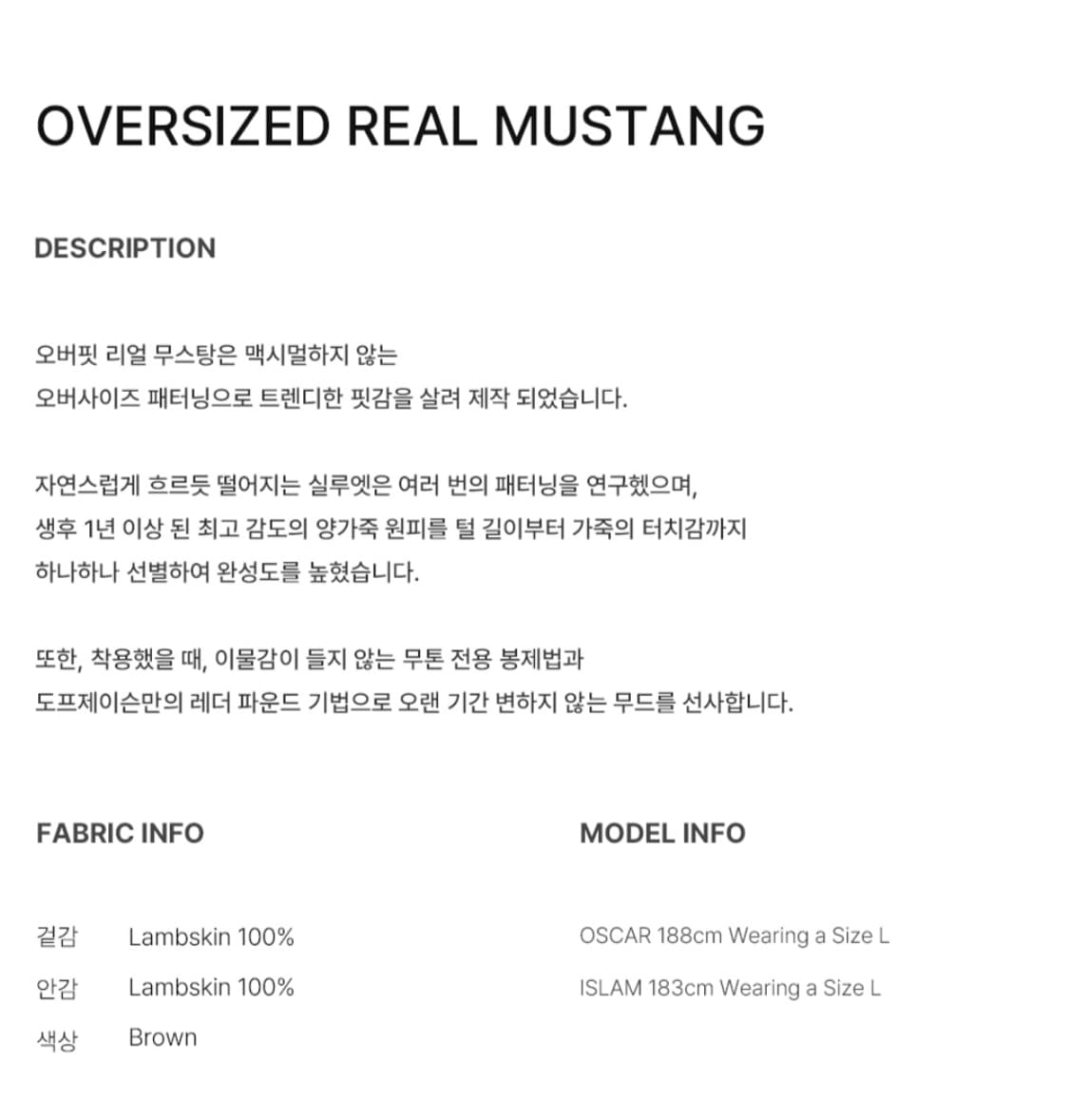 도프제이슨 리얼무스탕 팝니다 상품이미지5