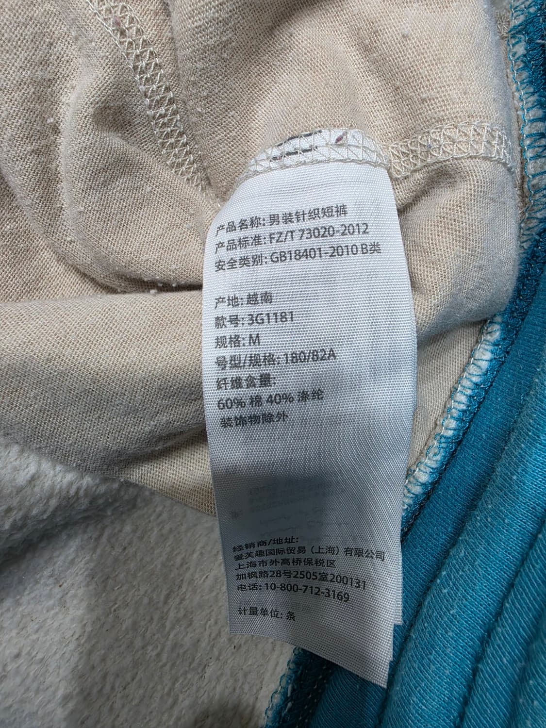 홀리스터 스펠로고 쇼츠 하프팬츠 반바지 M 상품이미지8