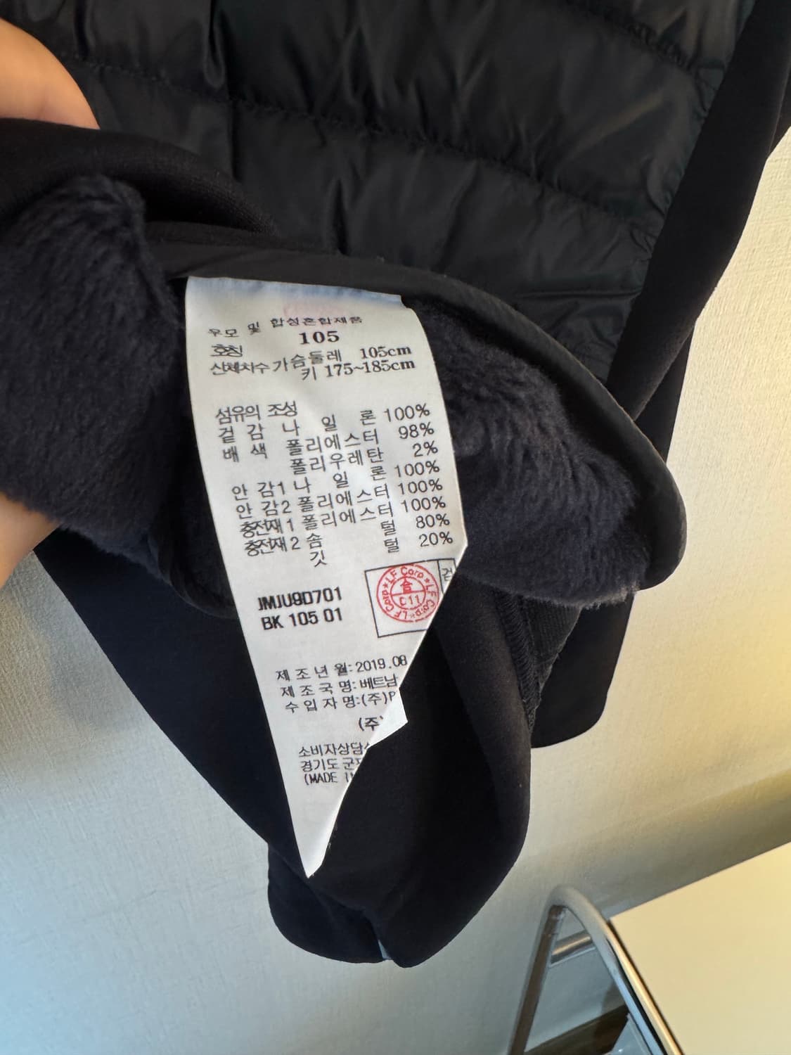 [XL]질스튜어트 스포츠 하이브리드 다운 패딩자켓 상품이미지5