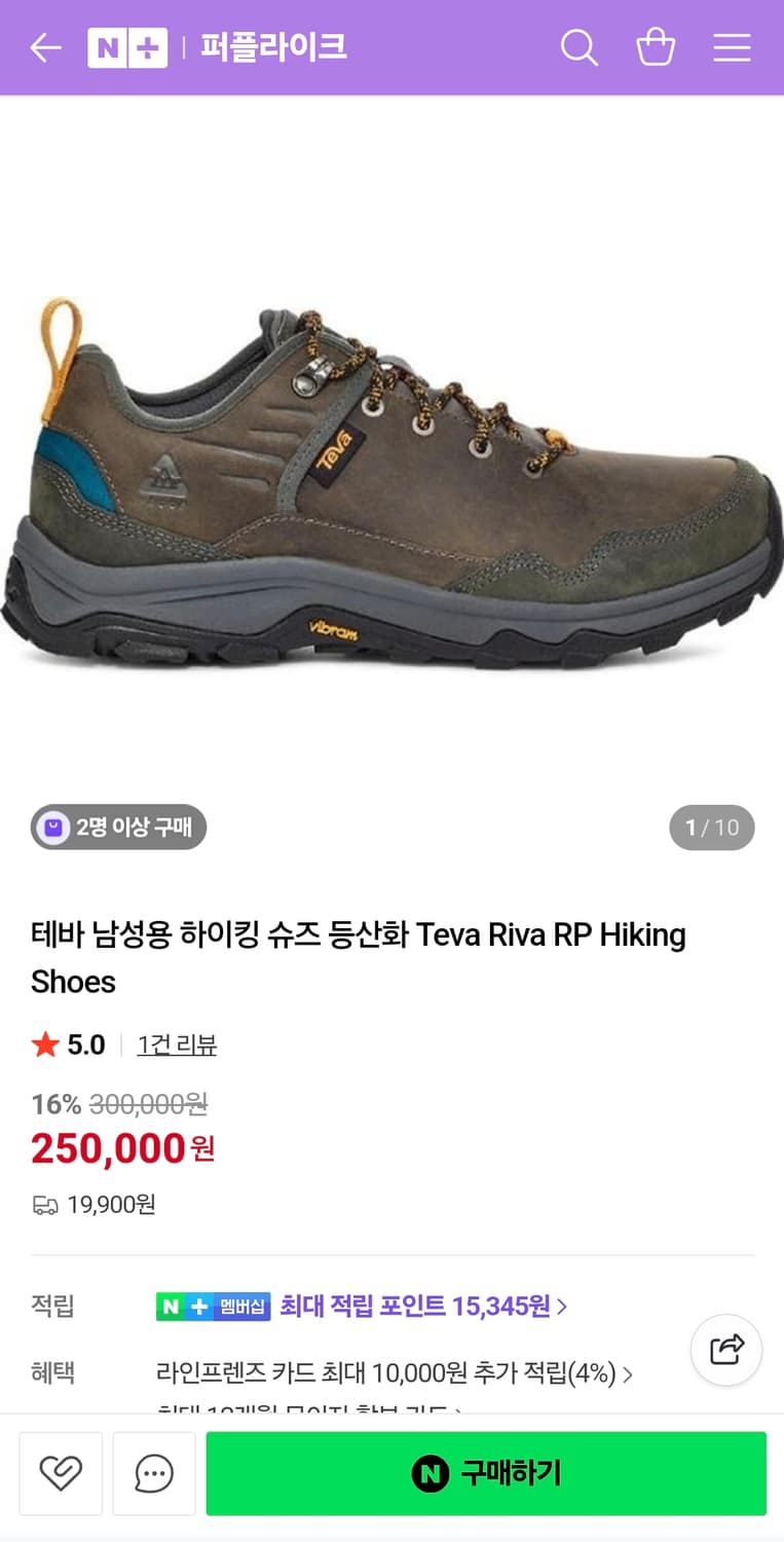 Teva 테바 등산화265 상품이미지1