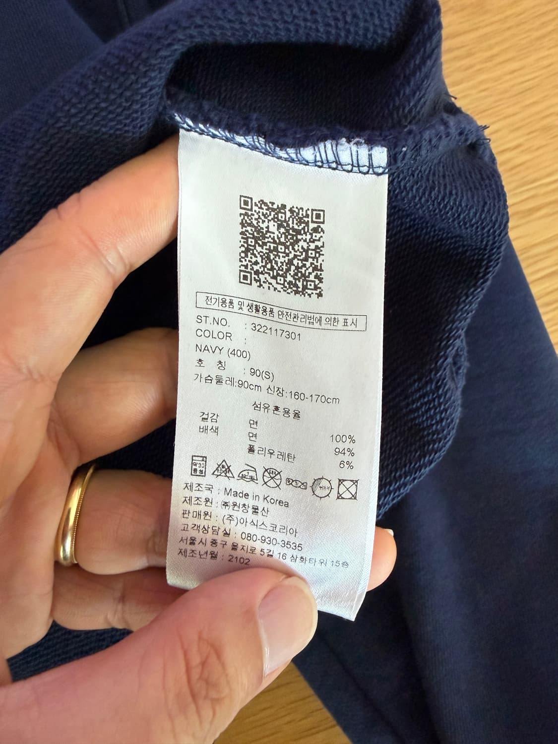 아식스(asics) 스웻 셔츠 상품이미지6