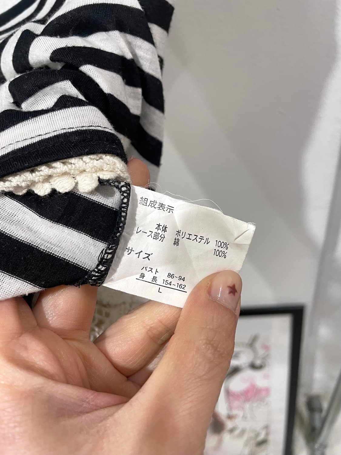 stripe lace sleeveless 상품이미지10