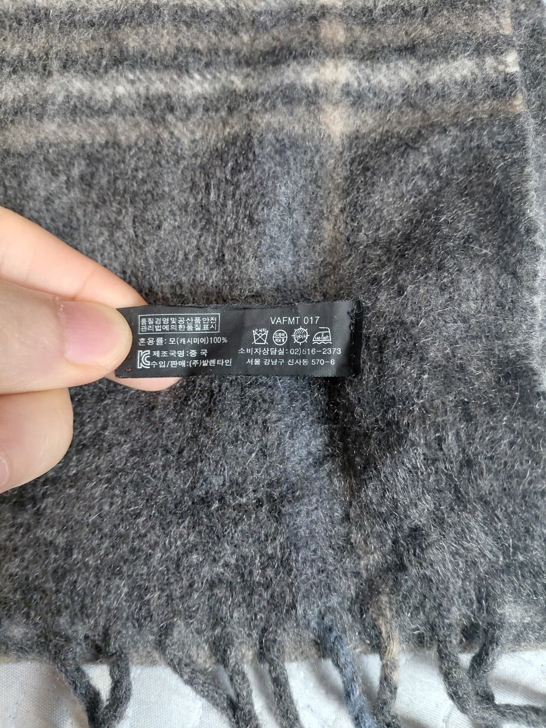 [발렌타인]캐시미어100 체크 머플러  상품이미지2