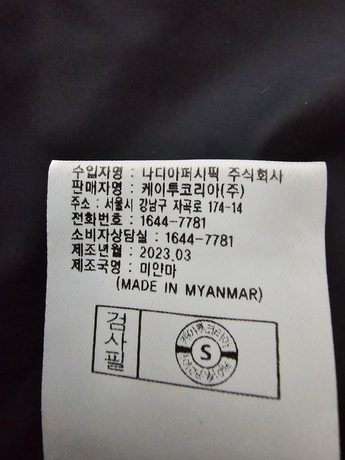 K2 구스다운 경량패딩 (23년상품) 105 상품이미지6