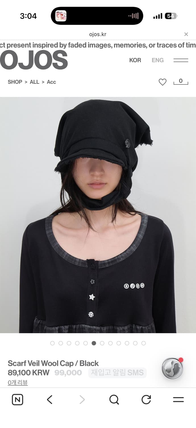 오호스 울 스카프 캡 scalf veil wool cap 상품이미지1