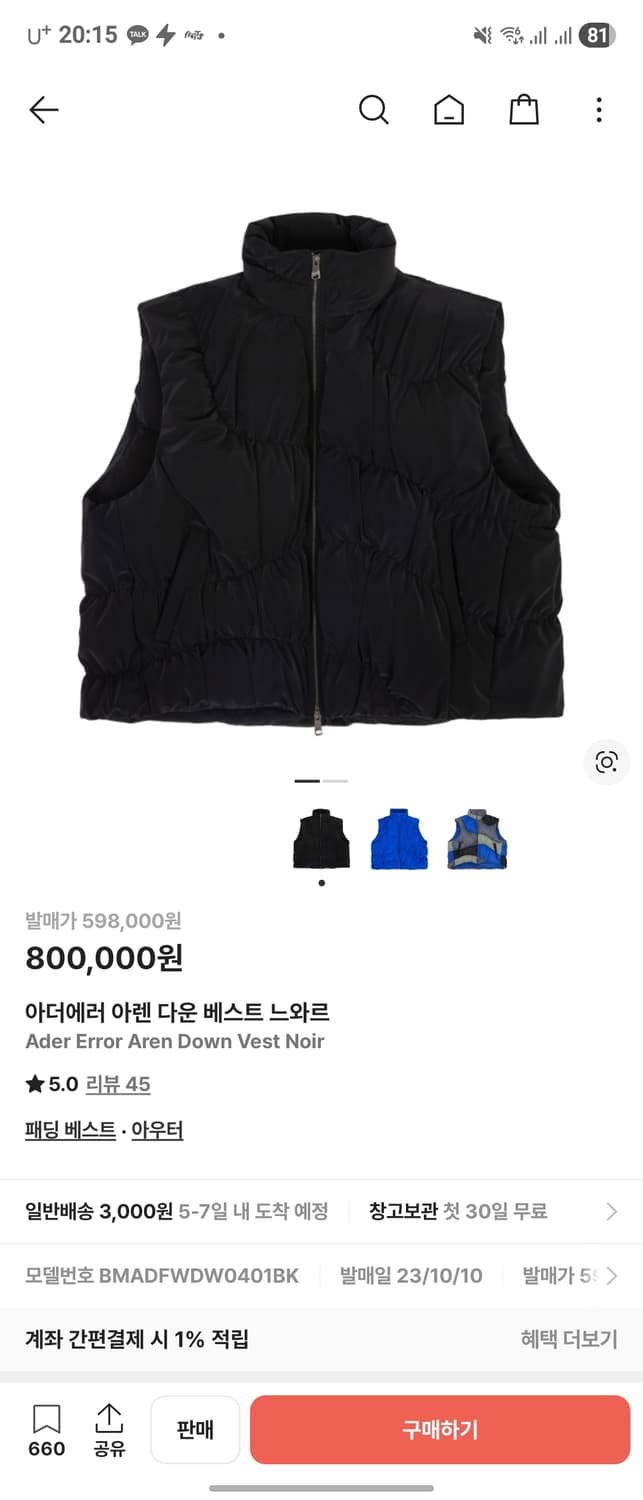 아더에러 아렌 XL 상품이미지1