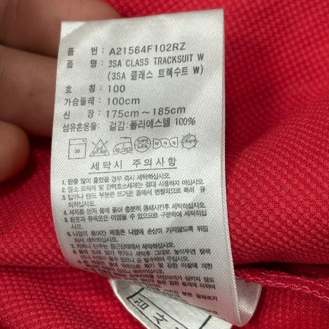 아디다스 트랙 집업 V0499 상품이미지7