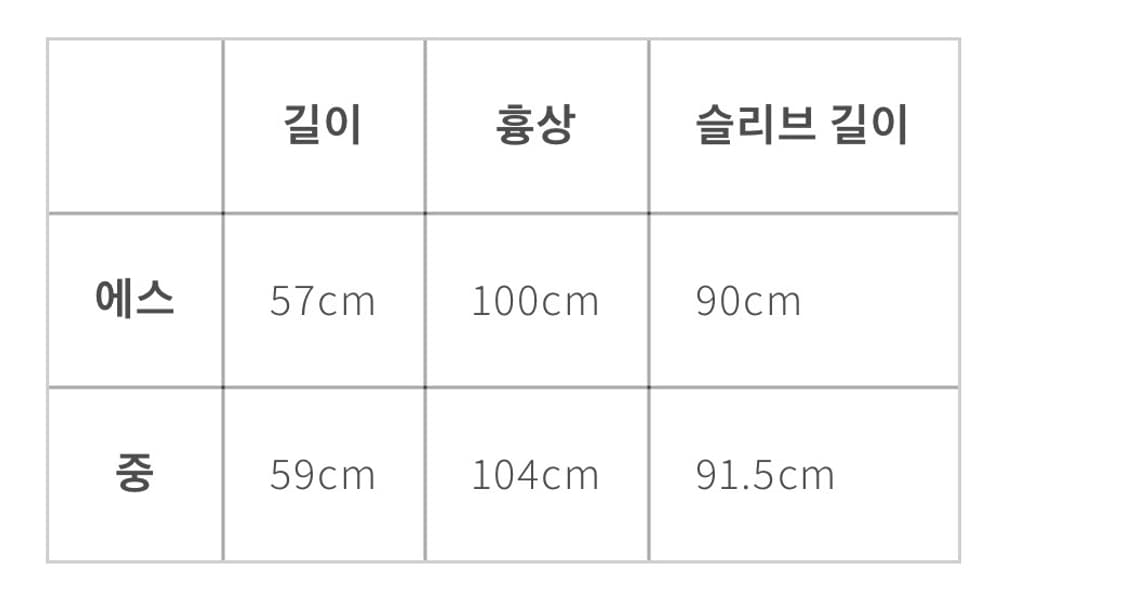 doublepunch 스웻 자켓 상품이미지4