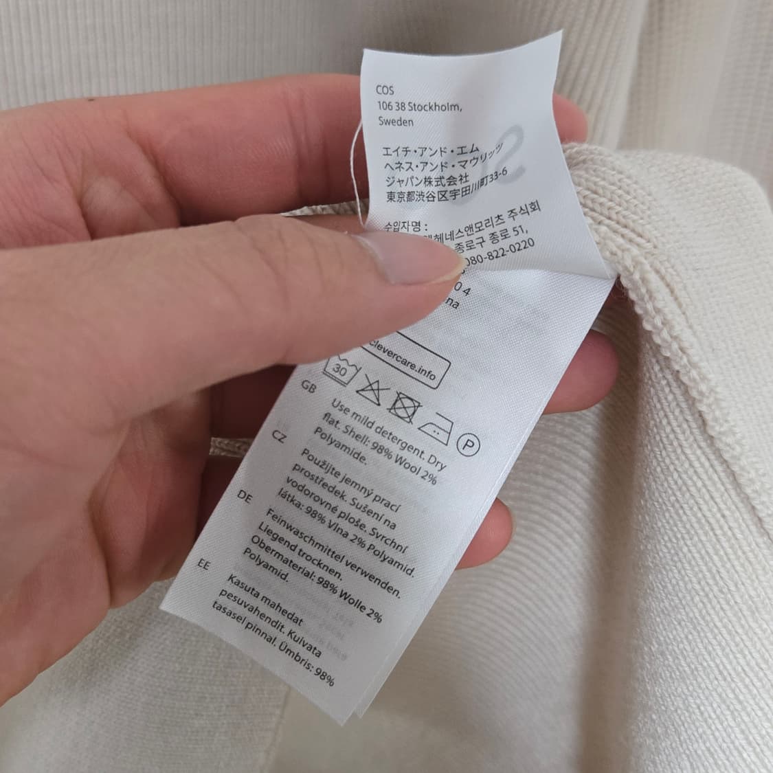 코스 퍼프 슬리브 울 니트  상품이미지6