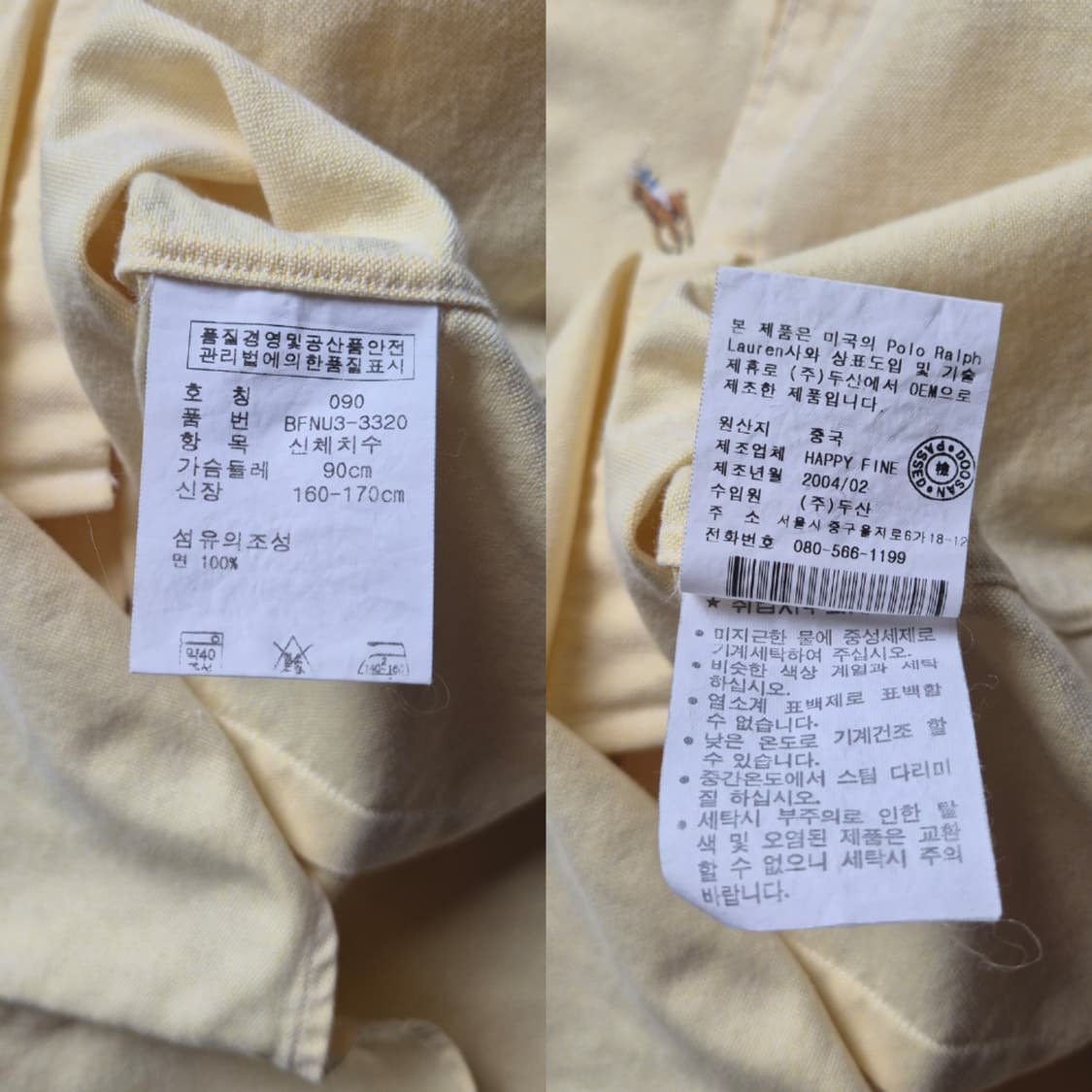 [90] 폴로 랄프로렌 옥스포드 여성 반팔셔츠 상품이미지9