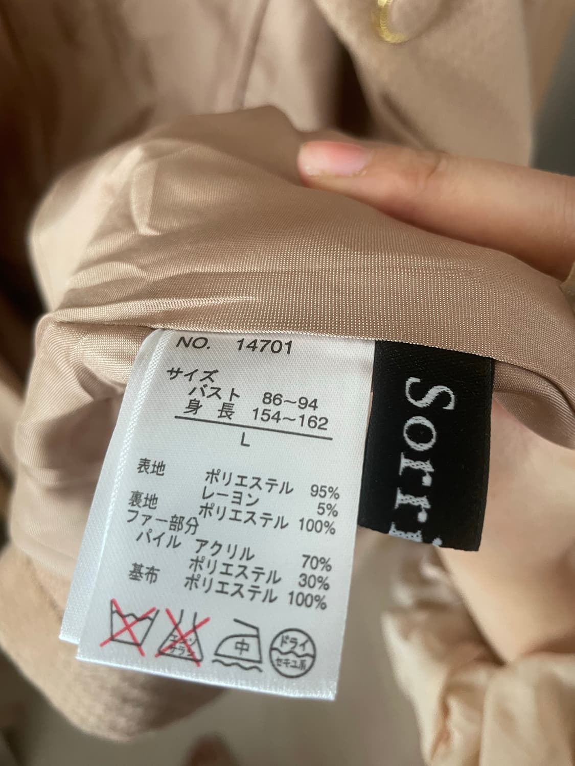 모리걸 빈티지 라떼갸루 퍼 코트 🤎🧡 상품이미지4