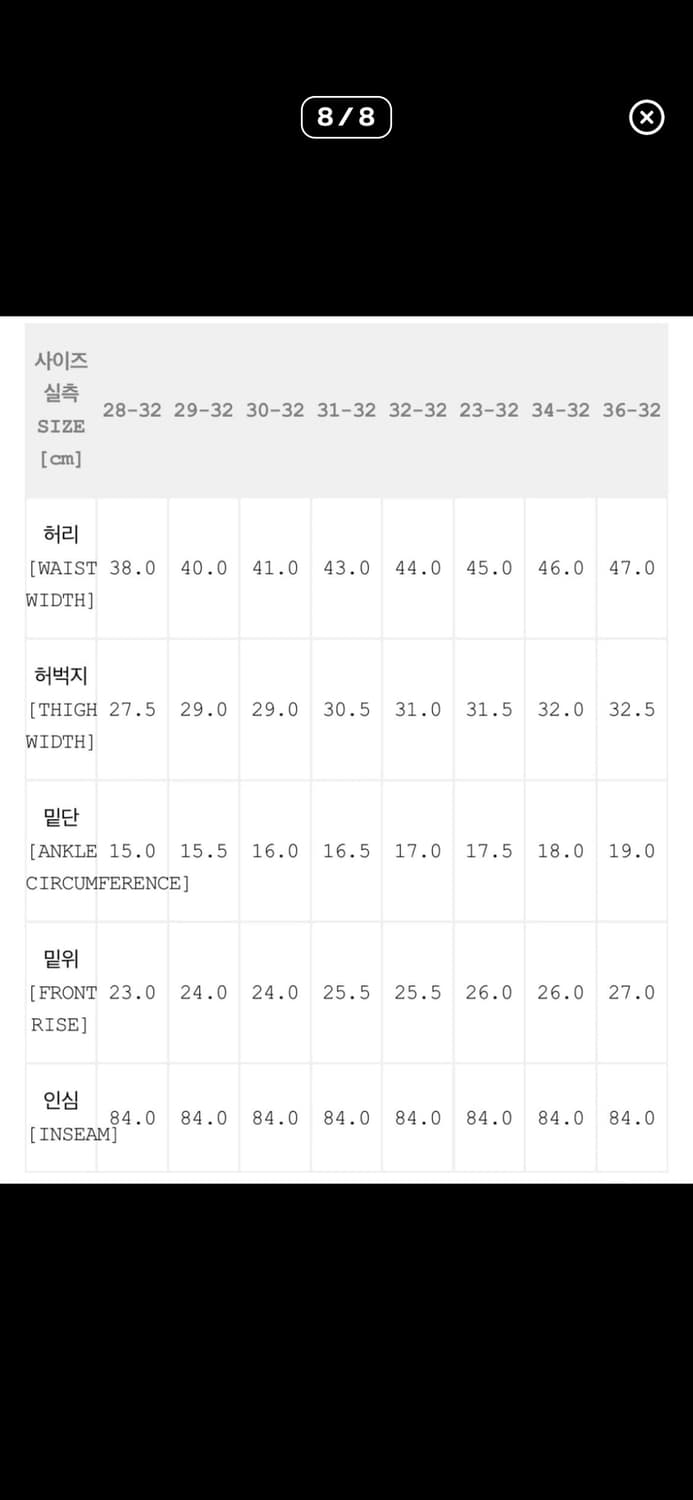 칼하트 에비에이션 팬츠 30 32 상품이미지6