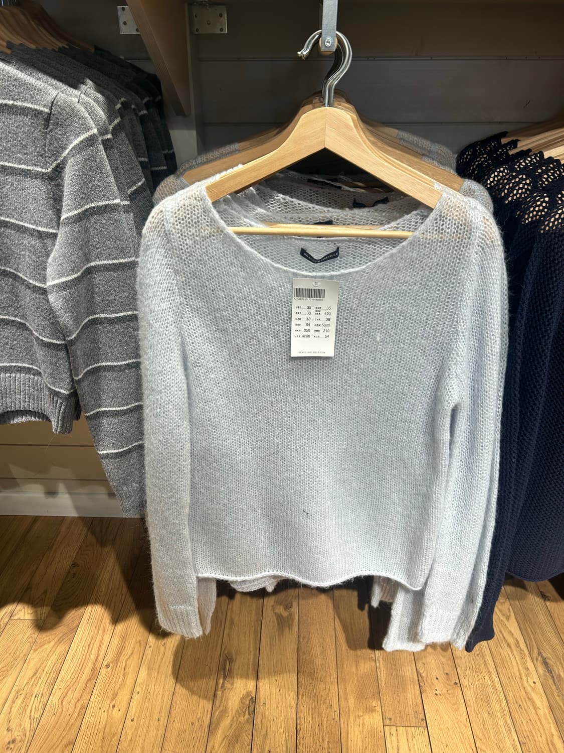 브랜디멜빌 루즈핏 베이비블루 니트 하늘색 상품이미지1