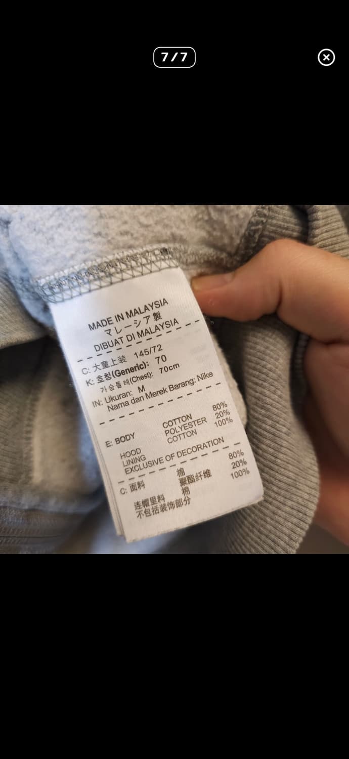 나이키 스펠아웃 후드집업 아동 M 상품이미지7