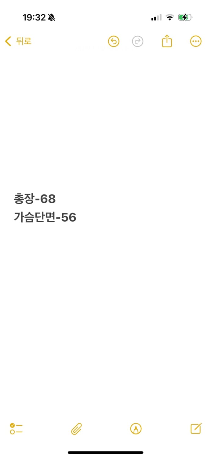 [ 정품/3XL ] 타이틀리스트 경량 패딩 자켓 b14 상품이미지9