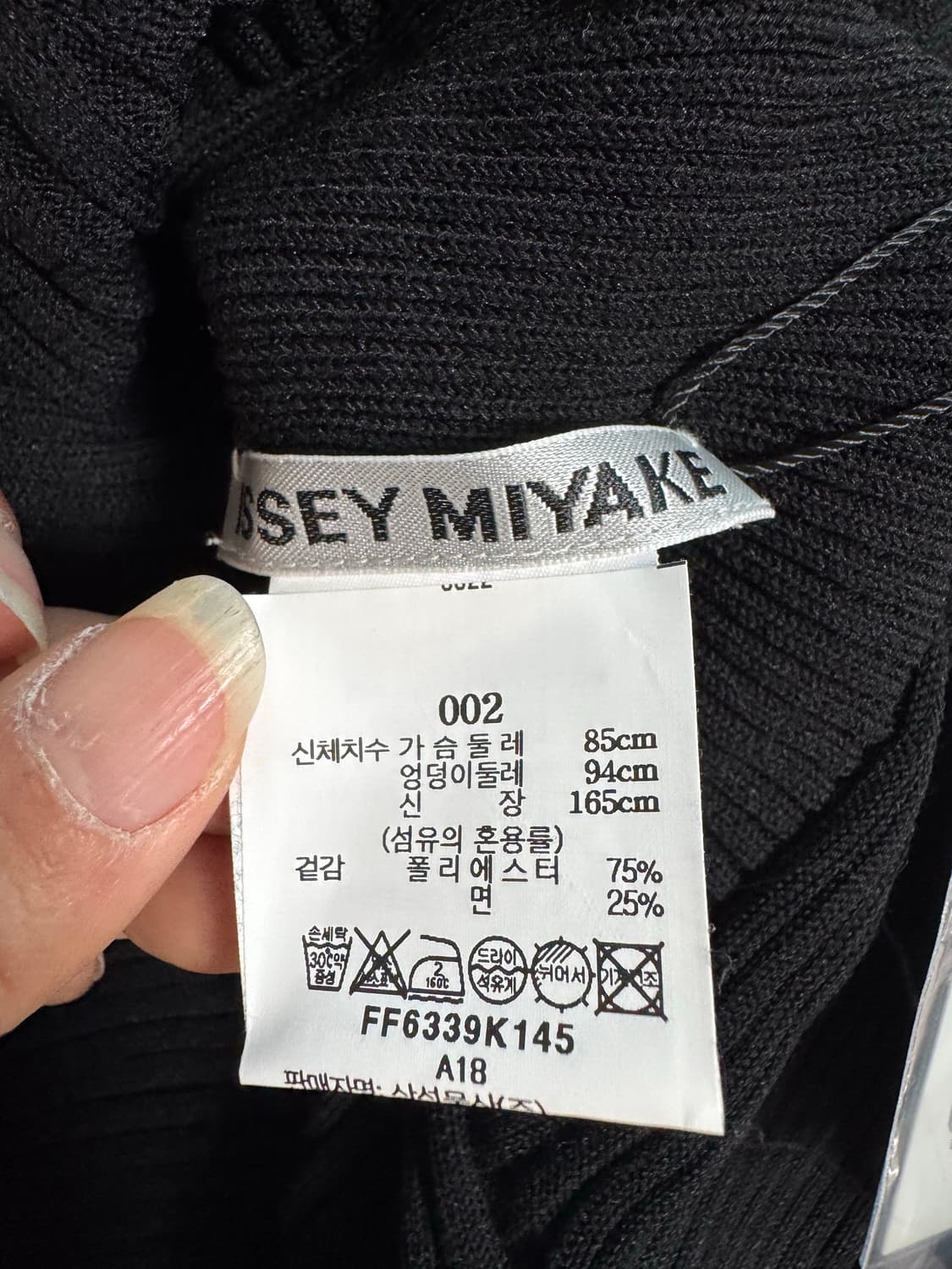 이세이미야케 링키지 가디건 블랙 상품이미지6