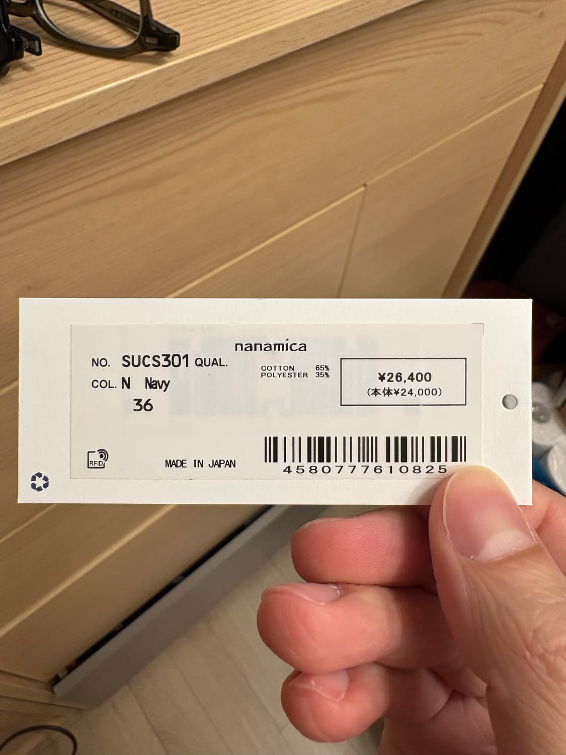 나나미카 와이드 치노 Nanamica 상품이미지6