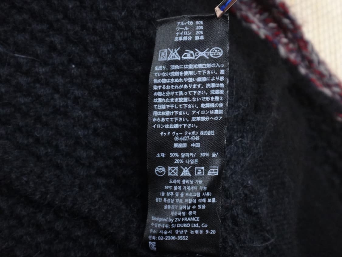 (S사이즈) 쟈딕앤볼테르 알파카 울혼방 니트 가디건 상품이미지10