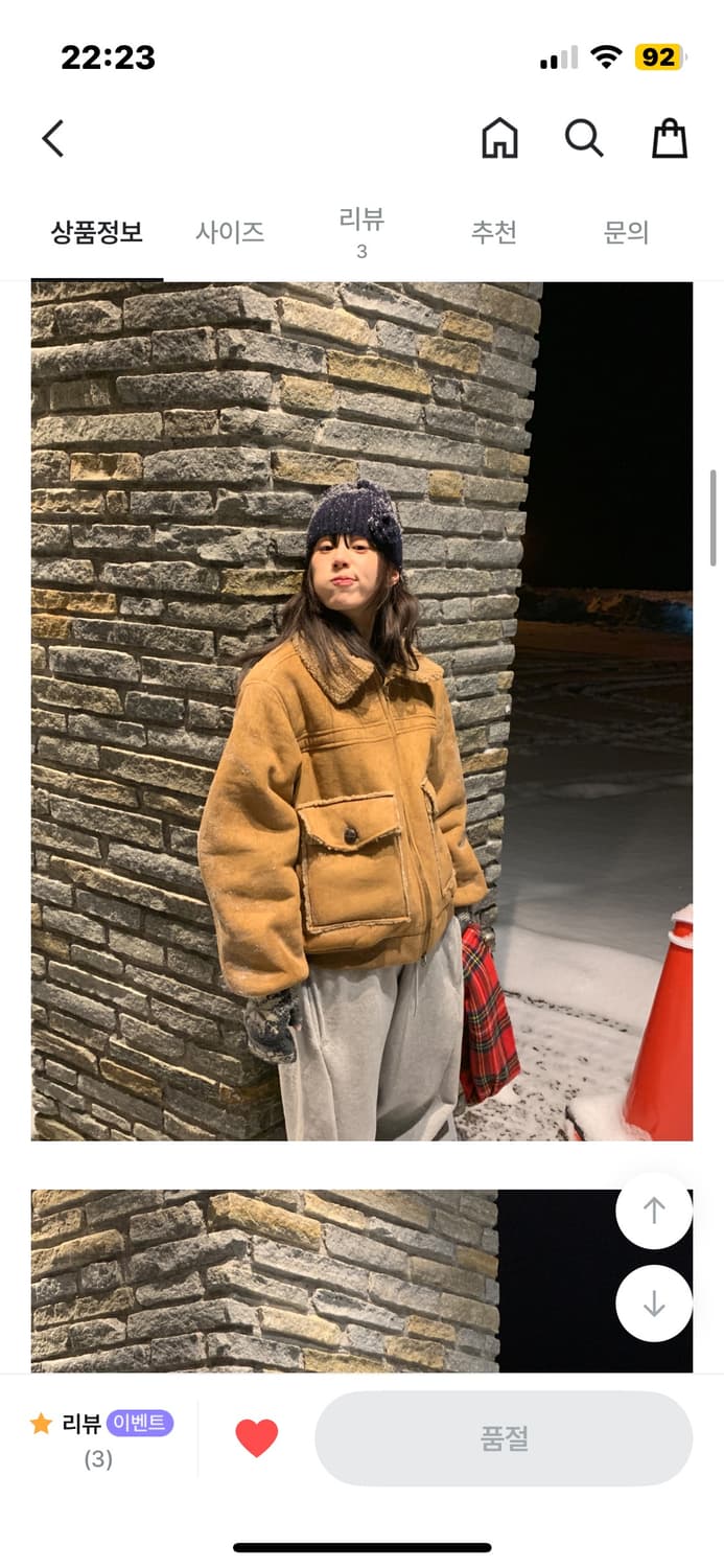 릿킴 남녀공용 스웨이드 무스탕 상품이미지2