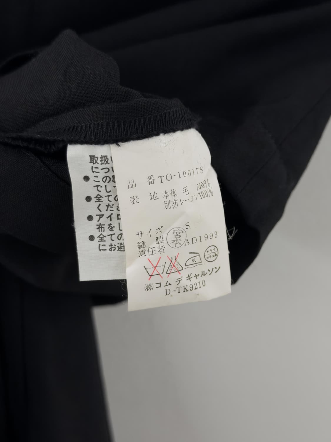 꼼데가르송 원피스 상품이미지6