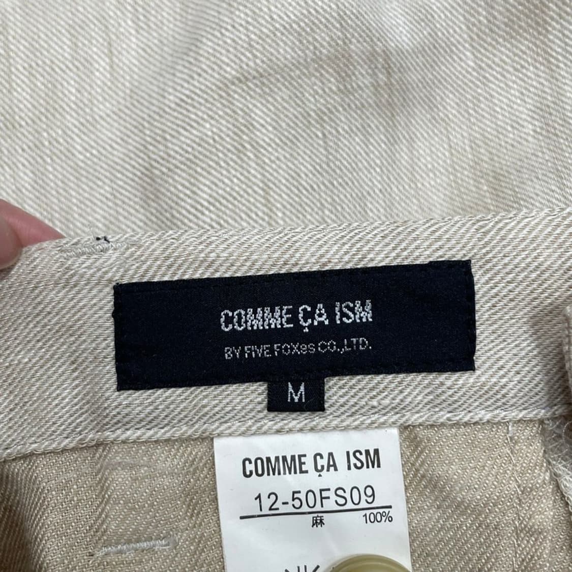 콤사이즘 린넨 롱 스커트 v0234 상품이미지5