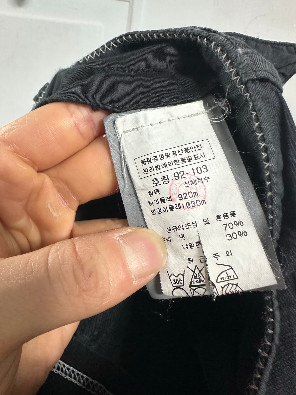 CP컴퍼니 파라슈트 팬츠 상품이미지4