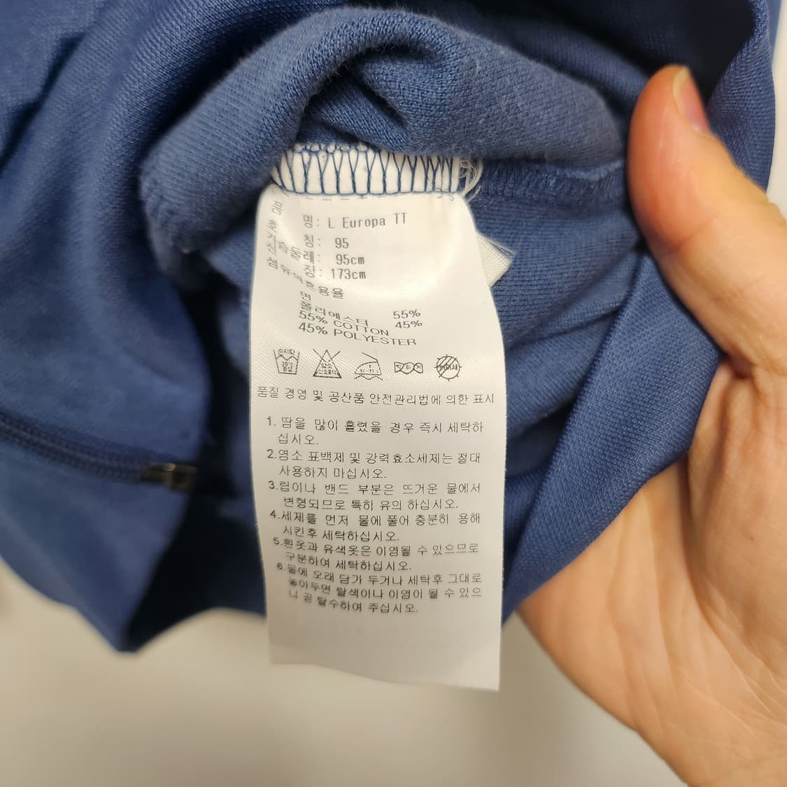 [95] 아디다스 파이어버드 트랙탑 상품이미지4