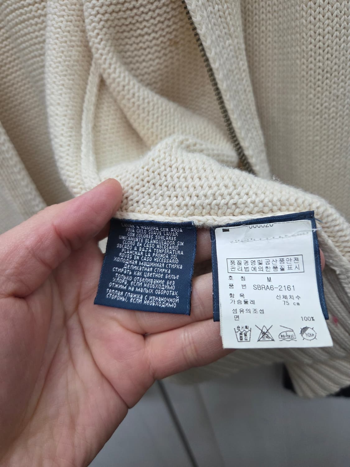 폴로 랄프로렌 니트 집업 상품이미지7