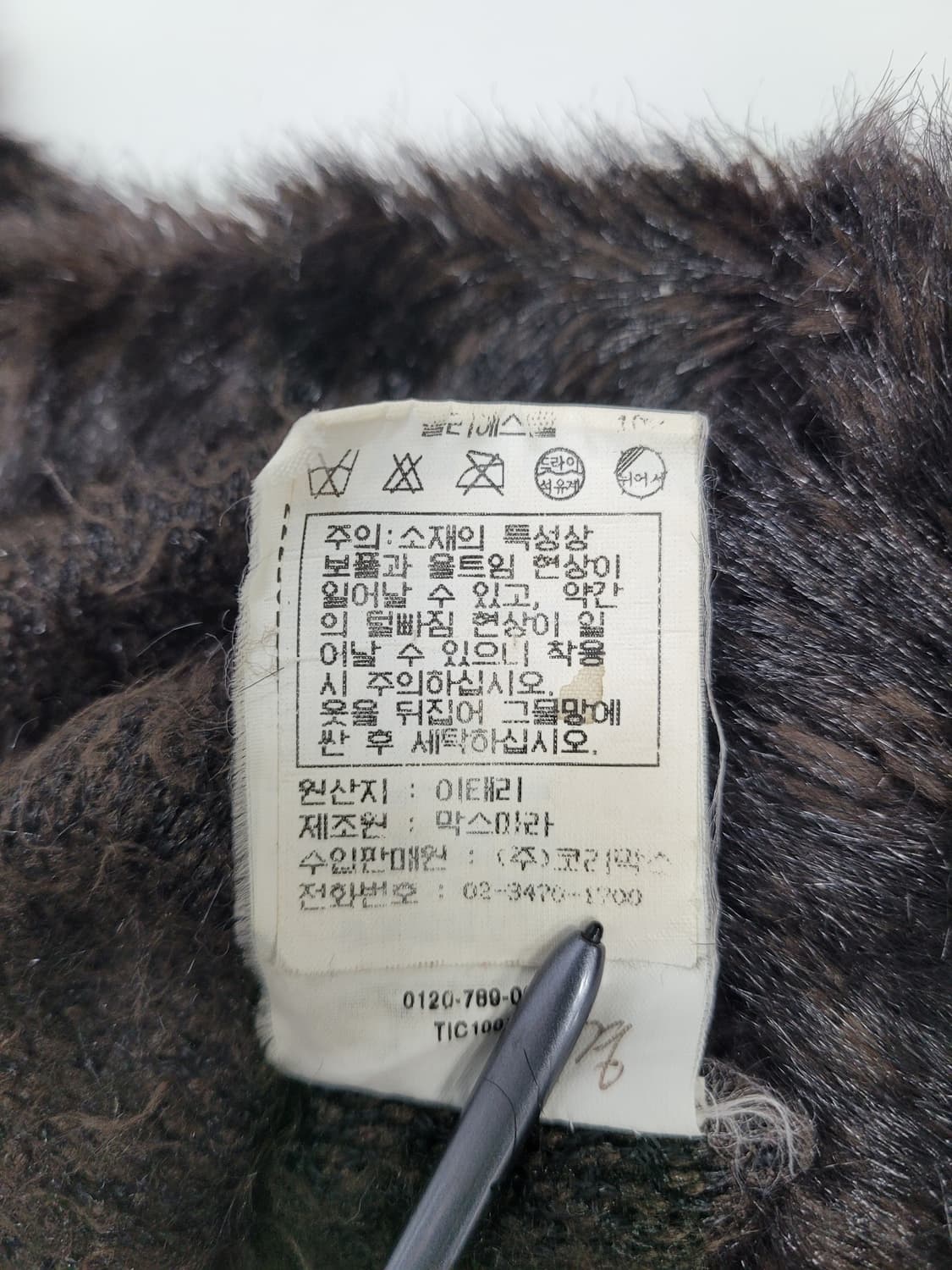 스포트막스 페이크퍼 오버핏 티셔츠 / 여 FREE 블랙+브라운
 상품이미지9