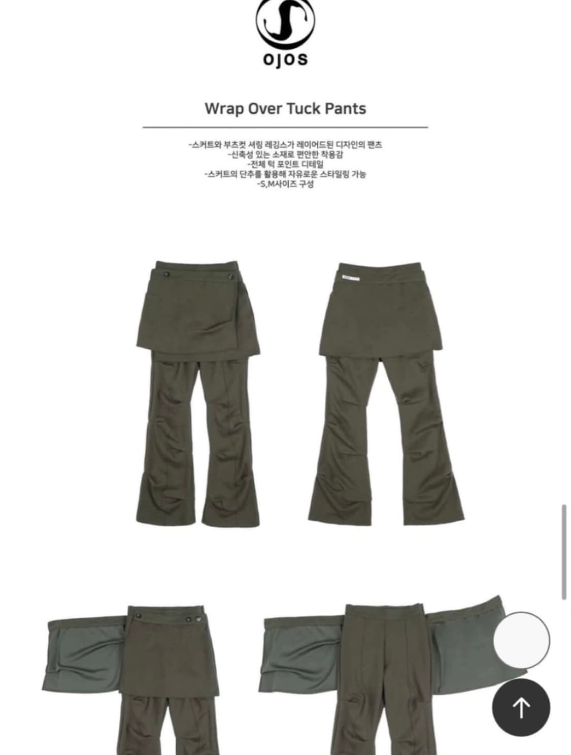 오호스 랩오버 핀턱 팬츠 치마바지 상품이미지2