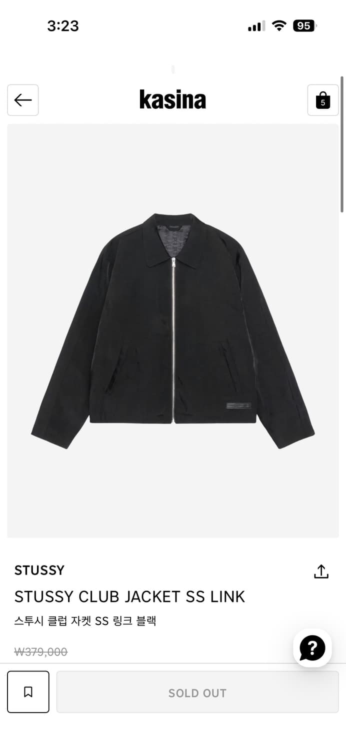 스투시 ss링크 자켓 상품이미지1