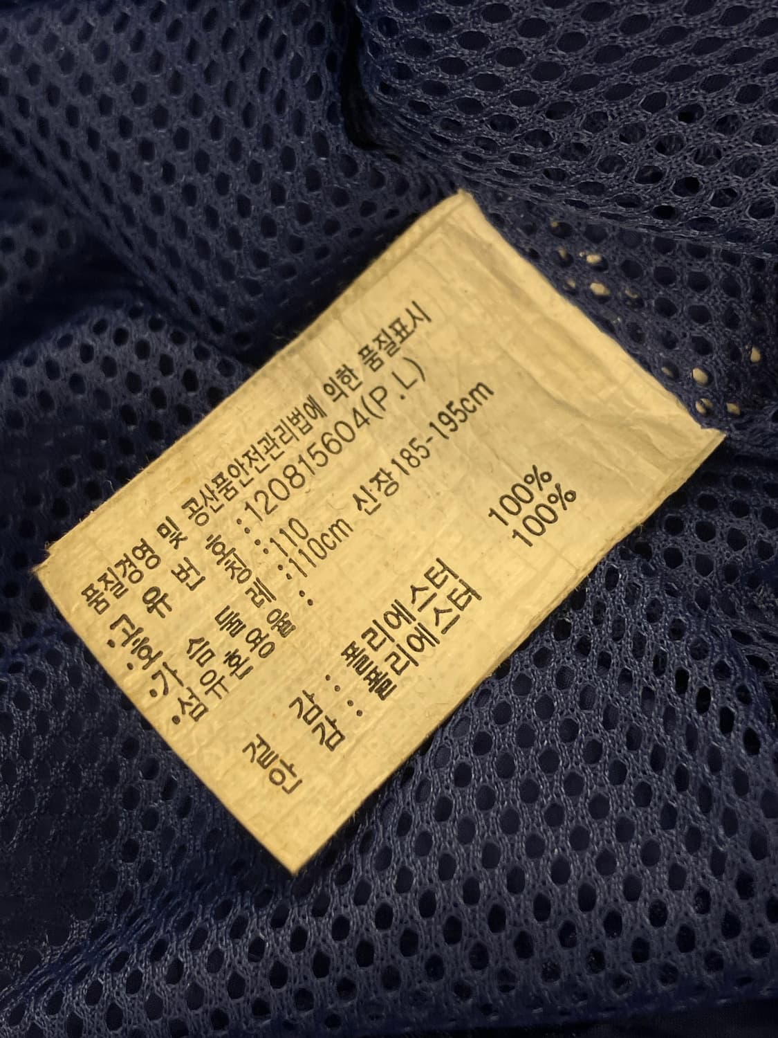 아식스 바람막이 블루 110   #csz2609 상품이미지7